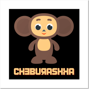 Cheburashka Posters and Art